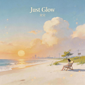 Just Glow (慢慢发光) by 窝窝