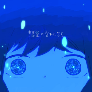 CD はるまき