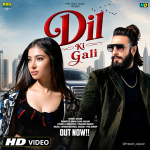 Dil ki Gali by Prakash Jojawar