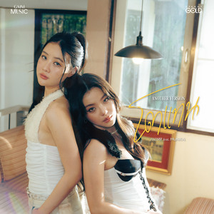 โตแทน (feat. MONICA) - Another Version by J JAZZSPER, MONICA