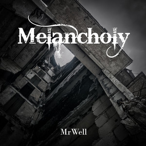 Обкладинка: Melancholy