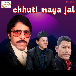 Bhuwan Dahal & Harina Saud - Chhuti Maya Jal
