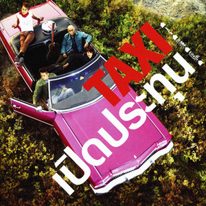 คิดถึงฉันไหมเวลาที่เธอ... by Taxi