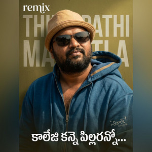College Kanne Pillaranno (Remix) by Thirupathi Matla