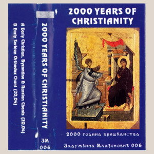 Psalm 141 by Musica Universalis