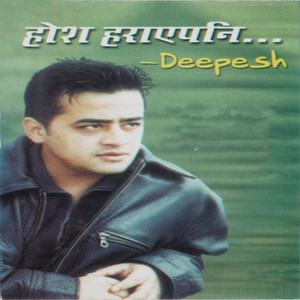 Deepesh Kishor Bhattarai - Malai Maaf Garideu