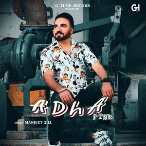 Manjeet Gill