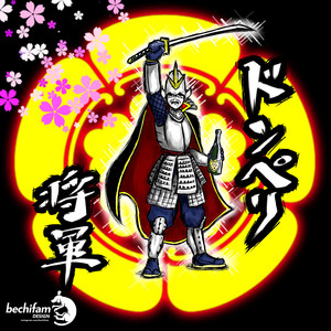 Tatsunii - Dom Pérignon Shogun