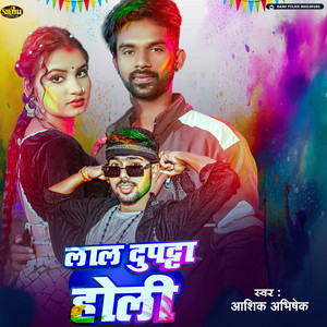 Lal Duppata Holi