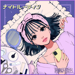 Romanha Marshmallow - Night Routine