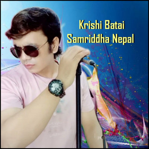 Kiran Babu Pun - Krishi Batai Samriddha Nepal