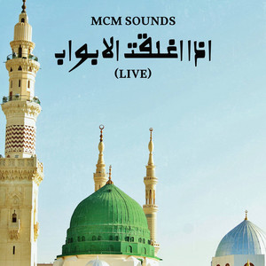 MCM Sounds - اذا اغلقت الابواب (Live)