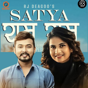 SATYA RAM RAM