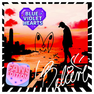 I Believe by Major Domes