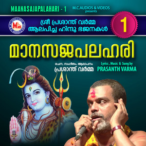 Ari Thena by Prasanth Varma