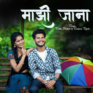 Majhi Jaana by Rutik Parhad, Sanjana Ravte