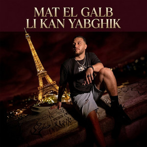 MAT EL GALB LI KAN YABGHIK by Cheb Rami