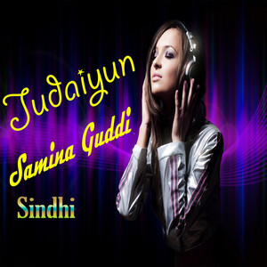 Samina Guddi - Hal Pare Jo Manho