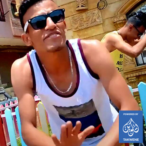 مهرجان ع التوكتوك by صلاح مزيكا, ميزو الامريكانى, احمد شيكو