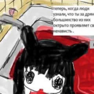 dont look for me