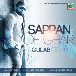Sappan De Ghar by Gulab Sidhu