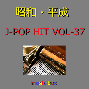 Butterfly Originally Performed By 木村カエラ （オルゴール） - song