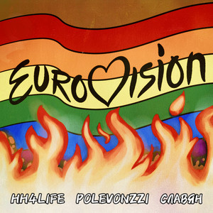 HH4LIFE — Eurovision