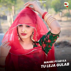 Mahre Pyar Ka Tu Leja Gulab by Gurjar Rasiya, Rajasthani Dj Rasiya, Balli Bhalpur, Rajasthani Rasiya