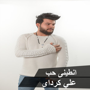 Ali Kurday - Enteny Hob