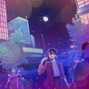 月はミラーボール -Under the Mirror Moon- (feat.財津マイ) by Tokimeki Records, 財津マイ, KiBi