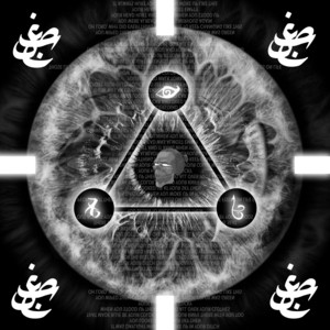 EL Waili - Ghasb