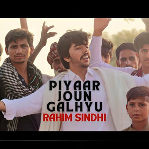 Ramzec - Piyaar Joun Galhyu (feat. Rahim Sindhi)