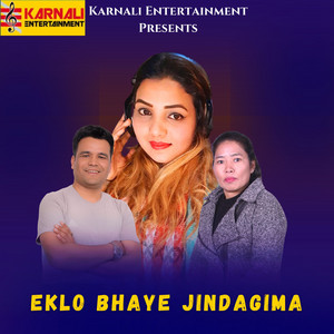 Manju Upasana - Eklo Bhaye Jindagima