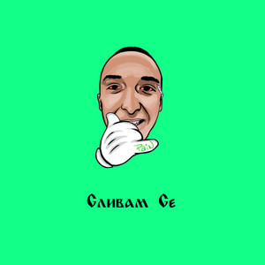 Сливам се by Pain, 42
