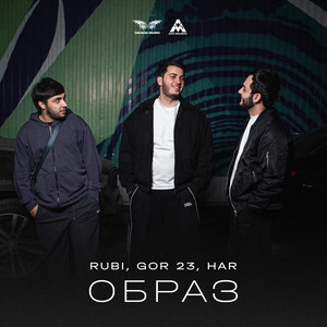 RUBI, GOR 23 & HAR - Образ