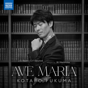 Ave Maria, CG 89 (After Johann Sebastian Bach) [Arr. for Piano by Walter Vleminckx]