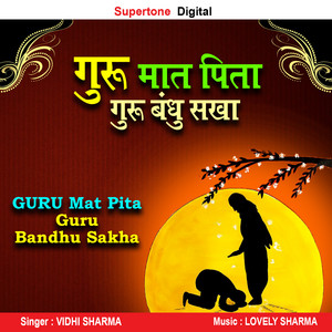 Vidhi Sharma - Guru Mat Pita Guru Bandhu Sakha