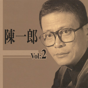 南都夜曲 by 陳一郎