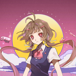 その兎はいつまでも楽しみにしていたお茶会。 (feat. 小林私 & N) by アメリカ民謡研究会, 小林私, N