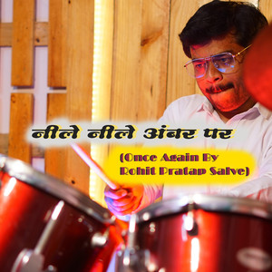 Neele Neele Ambar Par