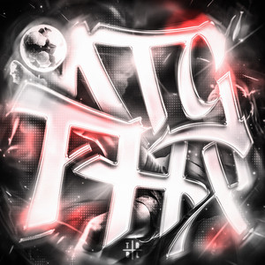 MTG THX by Brevis