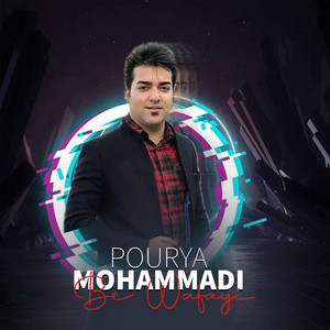 Pourya Mohammadi - Ay Bannaz