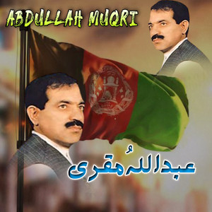 Abdullah Muqri - Sanga Ye Bal Na Joda Sh