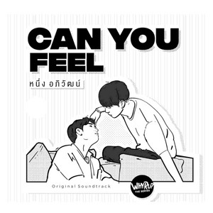 Can You Feel - From "Why R U The Series"