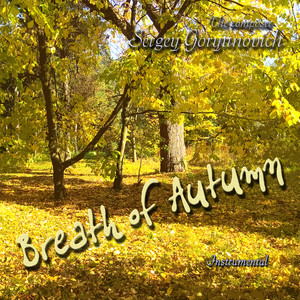 Sergey Goryunovich — Breath of Autumn (Instrumental version)