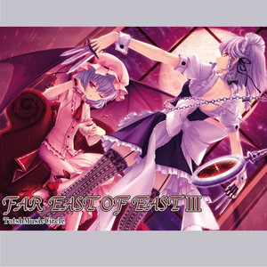 FOUR SEASONS OF LONELINESS - verβ by TatshMusicCircle, サリヤ人