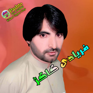 Faryadi Kakar - Zama Pa Las Gotgi