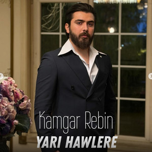 Kamgar Rebin - Yari Hawlere