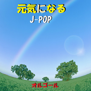 手紙 ～拝啓十五の君へ～ Originally Performed By アンジェラ・アキ
