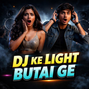 Suraj Bedardi - Dj Ke Light Butai Ge